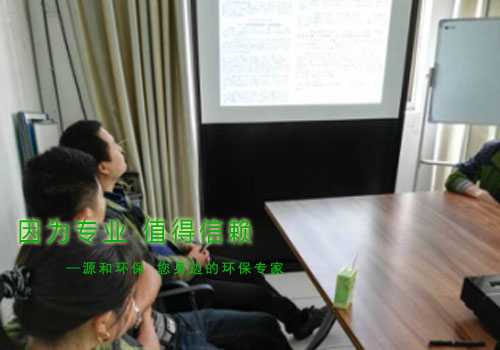 消除火災隱患,共建平安家園 ---源和環(huán)保消防安全知識講座報道 消除火災隱患,共建平安家園 ---源和環(huán)保消防安全知識講座報道